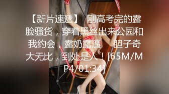 [MP4/466MB]糖心Vlog最新出品國產自拍～15