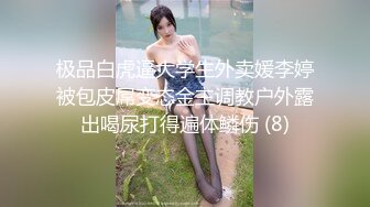 顶级气质尤物性感旗袍完美身材 满足男人征服欲望 大鸡巴深插 直接顶到底