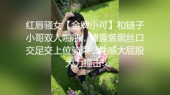 [MP4]高颜值性感包臀裙妹子啪啪穿上连体开档网袜摸逼口交后入大力猛操