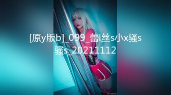 OnlyFans火爆天然巨乳學妹【爹咪】最新解鎖劇情私拍，看片自慰被純欲學妹發現 1080P超清原版