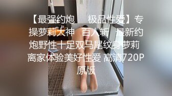 偷拍女技师按摩过程