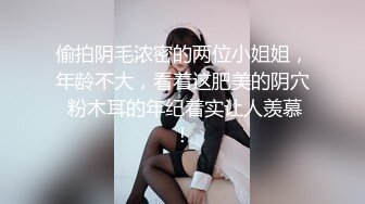 【推油少年】良家人妻偷偷寻找刺激，一个37岁直接操了，另一个一线天美穴，还有些羞涩挣扎！ (1)