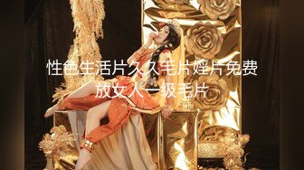 【新片速遞】&nbsp;&nbsp;✨混血极品美腿花臂纹身女神直播大秀 掰开黑丝长腿露出粉屄搔首弄姿跳艳舞美呆了[1.95GB/MP4/6:29:42]