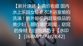 STP24759 【国产AV荣耀??推荐】麻豆联合爱豆出品新作MAD-034《乱伦洞房》叛逆小叔的淫秽阴谋 美乳女神林晓雪