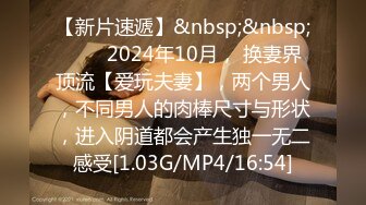 私房9月CD精选 大师街拍抄底，超清原版各种骚丁、无内 (4)