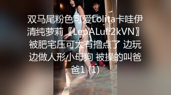 震撼福利✨最新流出NTR骚妻极品崇黑讨黑BBC女神【爱已婚少妇】私拍完结，被黑驴屌花式爆肏3P生猛国屌已经满足不了 (5)