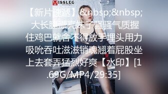 【网探长】会所达人D罩杯美乳人妻，主动坐上来，又亲又插，骚穴湿漉漉这炮干得爽