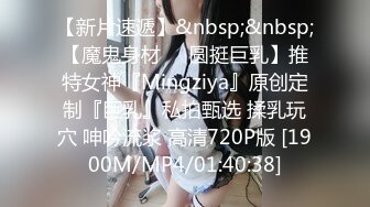 [MP4/1.59G]2023-12-23安防精品仙女级别清纯女孩和大鸡巴男友