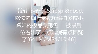 STP27716 ?三点全开? 极品超人气极品名穴嫩模▌雅捷▌纯欲风情高叉死水库露出 凸激特写粉乳嫩穴 情欲自慰挑逗神经