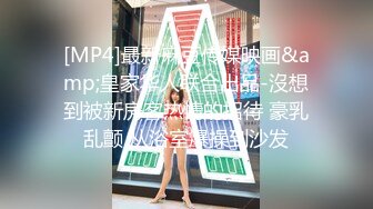 [MP4/ 1.35G] 外表甜甜美少女！全裸自慰诱惑！卫生间马桶上插穴，进进出出很爽，淫语骚话娇喘