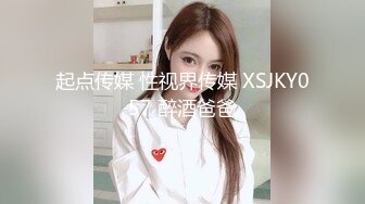 梦丝女神ஐ内部众筹 高颜值极品御姐【颖儿】 露脸全裸定制