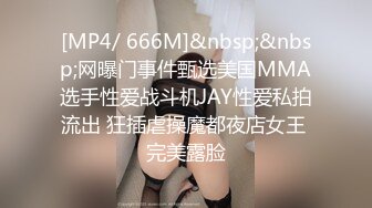 MD-0216-反差淫女初登场.吃着他人棒叫给男友听-楚梦舒