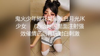 电报群VIP高清无水印，精液盛宴！变态老哥调教母狗堂妹，加精寿司+美足交，射逼上内裤里，再穿上含精内内