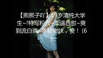 【网曝热门事件㊙️重磅大瓜】抖音爆乳网红美女『狗头萝莉』最新啪啪視頻流出 公交车骚母狗 被男友约炮