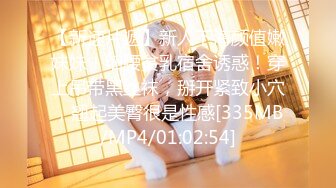 OF韩国极品TS美人妖「lin002200」【第7弹】粉红兔女郎装后入的样子好美