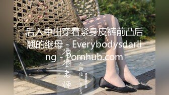 【漂亮美眉吃鸡】舒服吗 叫出来啊 想离开我 不可能的 妹子被强行输出