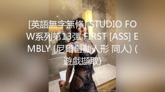 日本小姐姐【ymdm】两女一男双飞大战，边操边舔逼，双女翘屁股，轮流后入爆操