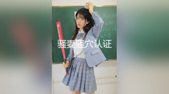 【重磅】人气网红【小尤奈】