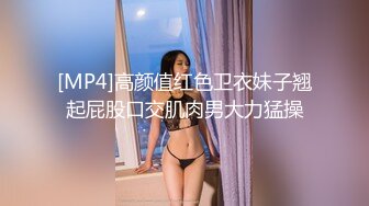 [2DF2] 经济实力不允许又想干炮的项链哥野外古墓旁嫖价格亲民的野鸡供桌上使劲输出为了干的爽无套内射_ev[MP4/191MB][BT种子]