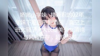 探花小飞约了个娇小玲珑清纯小学妹，看着就想让人欺负她