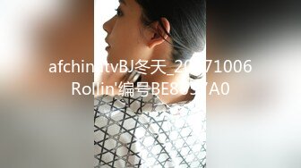 afchinatvBJ冬天_20171006Rollin'编号BE8657A0