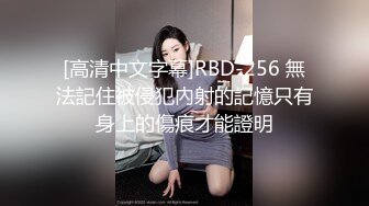 [MP4/ 716M]&nbsp;&nbsp;风骚御姐OL装扮，黑丝短裙很是性感，大战头套男，解开内衣一顿揉胸，主动骑乘爆插，正入猛操小穴