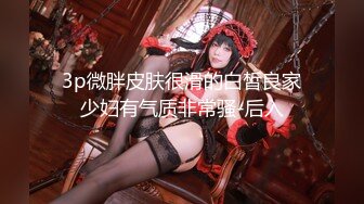 [MP4/758M]6/7最新 极品巫服女足撸开档爆操肉丝粉嫩穴肉被肏翻VIP1196