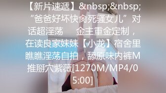 [MP4/166M]2/13最新 网红级别颜值女神情趣耳朵装扮撩下内衣柔软大奶子VIP1196