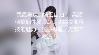 极品大美妞来袭诱惑狼友，露脸黑丝好身材，极品骚奶子揉捏道具玩逼抽插，浪叫呻吟不止淫声荡语不断互动撩骚