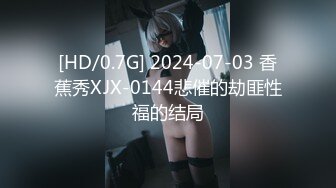 [MP4/ 392M] 熟女大姐吃鸡啪啪 被黑祖宗的超粗乌黑肉棒操的表情还舒坦 射了一奶子