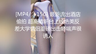  某收费网站流出-文静气质范的漂亮美女和男友激情啪啪大尺度自拍外泄,饱满粉嫩的美穴,穿着开档情趣服被狂干!