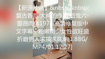 [MP4/ 455M] 极黑发小妹，小胖妹果然骚，小哥忍不住再来一炮，妹子很配合