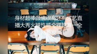 清纯眼镜妹极品反差婊【月亮姐姐】被操到语无伦次 看得我鸡儿走火射湿内裤