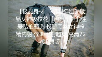 万人追踪OnlyFans极品身材健身女汉子网红【亚洲四姑娘】私拍~疯狂紫薇粉嫩蜜穴展现女人淫荡一面万人追踪OnlyFans极品身材健身女汉子网红亚洲四姑娘私拍疯狂紫薇粉嫩蜜穴展现女人淫荡一面视图videos (5)