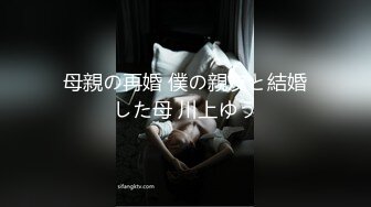 【新片速遞】情人节当然是跟朋友的老婆过节[13MB/MP4/03:53]