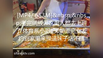 [MP4/854MB]某三甲医院极品反差婊护士吴新园遭绿帽老公泄密流出最爱吃大屌医院取精JK制服啪啪内射