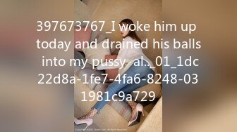 397673767_I woke him up today and drained his balls into my pussy  al.._01_1dc22d8a-1fe7-4fa6-8248-031981c9a729