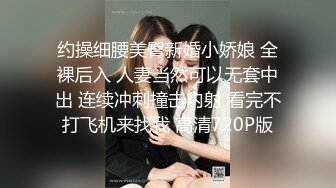 [MP4/1.07GB] 麻豆传媒 裸体模特小姨被爆操-楚梦舒