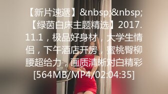 【新片速遞】⚫️⚫️高能预警！推特18万粉高颜人气T娘【鱼籽储存器】8月最新高价福利2部，魅魔性奴被主人快速打桩抽插，射了骚逼一脸[659M/MP4/27:47]