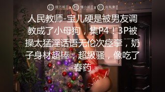 『我不能做爱就变得好奇怪哦！！』～结婚2年的年轻妻子的苦恼～