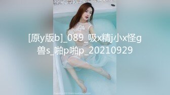 [MP4/372M]9/9最新 气质人妻红色情趣魅惑装一边被羞辱一边挨操顶级反差婊VIP1196