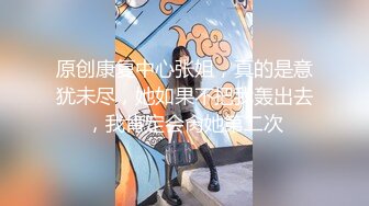 蜜桃影像传媒 PMC263 迷奸新婚大嫂把她当母狗操 艾玛【水印】