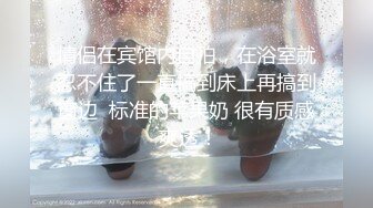 极品上海教练【第一弹】