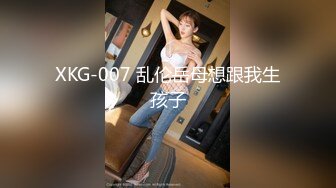 蜜桃传媒PMC165淫荡小姨色诱侄子被操哭-雪霏