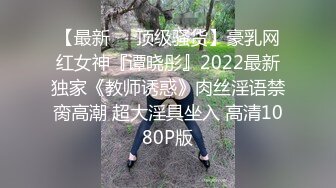 【唯美极品性爱】丝袜做爱『91女神丝丝』各式剧情 请不要射在我的体内 可以射在丝袜上 高清720P原版无水印