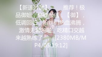 [MP4/ 3.25G] 清纯系天花板！甜美妹妹！娇小身材超会玩，玻璃棒插穴狂喷水，一浪接一浪，淫水到处多是