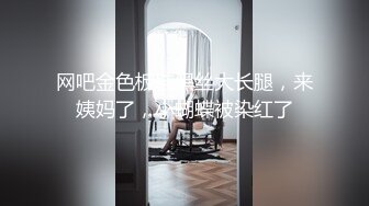 [MP4/987MB]Ed Mosaic精品之只有女人了解女人 亮點是十分真實不做作超強觀感