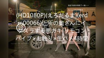 【某某门事件】第304弹 抖音50万粉丝网红 水煮白切 的热瓜，网传被爆流出金主定制视频