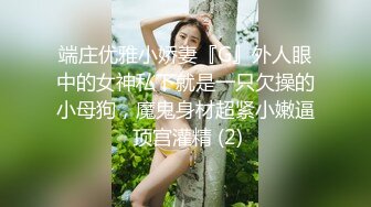 麻豆传媒-心怀鬼胎家政夫-白沛瑶 季妍希