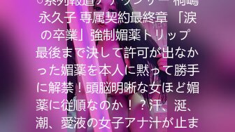 [MP4/1.7g] 无码界人气最高20位女神